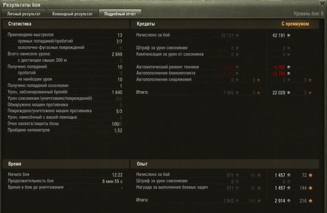Wargaming 29