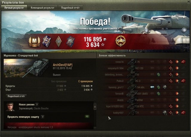 Wargaming 30!