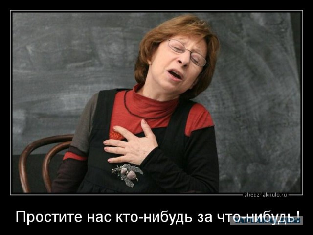 Может заговор? Или от налогов бегут?