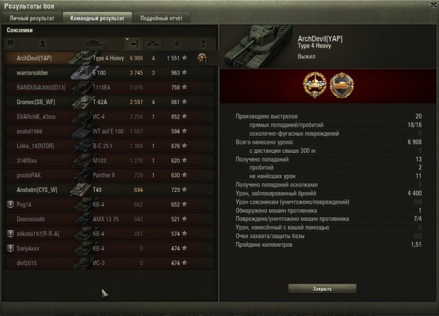 Wargaming 31