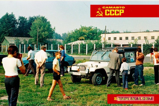 САМАВТО 87 в Брянске