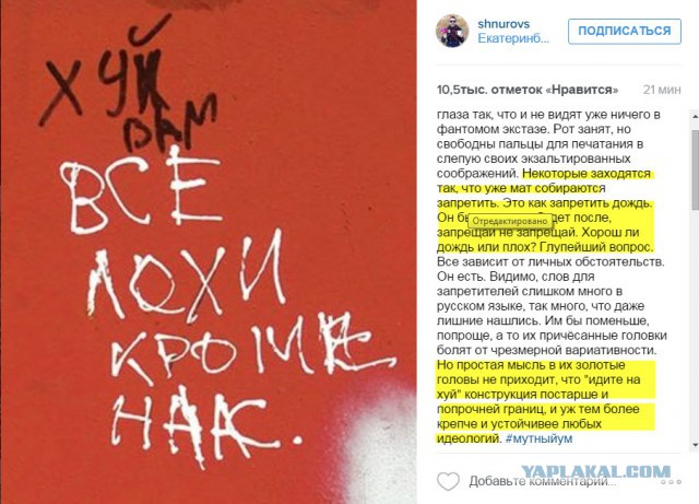 Новая песня Ленинграда