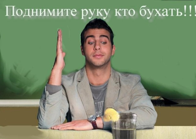 Фотожаба: Иван Ургант