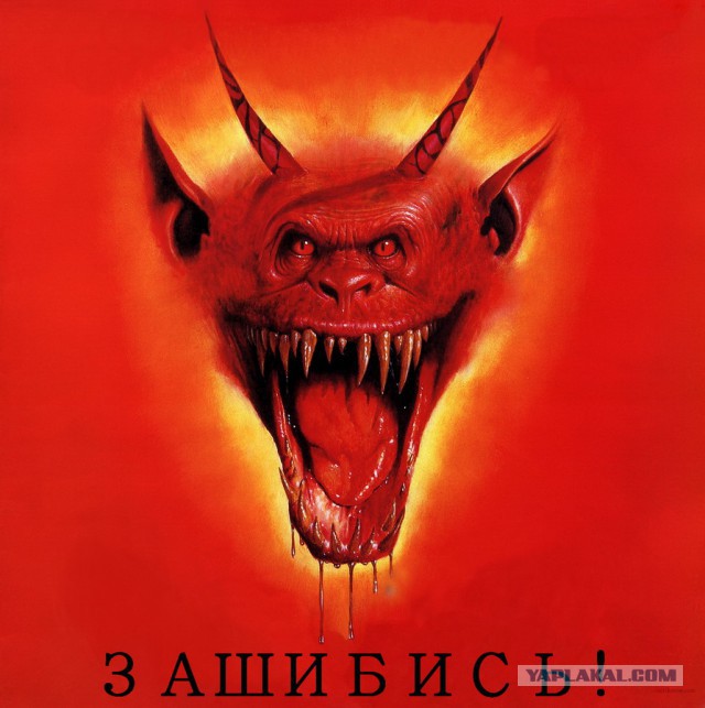 Немножко чернухи к пятнице 13-е