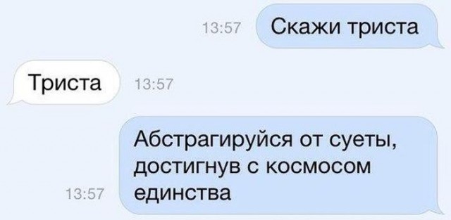 Прикольные картинки, интересные цитаты и мысли
