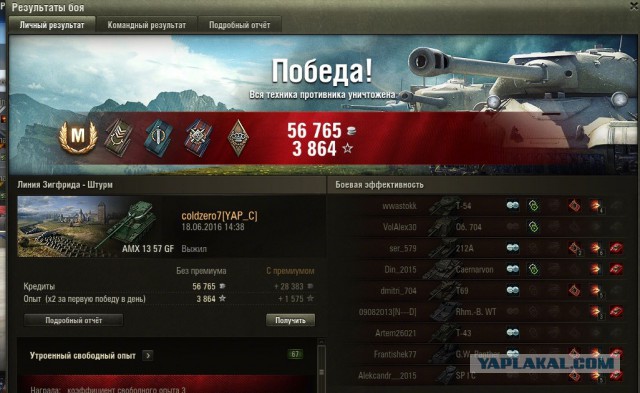 Wargaming 36