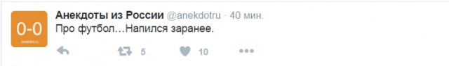 Смешные комментарии 26.06.2016