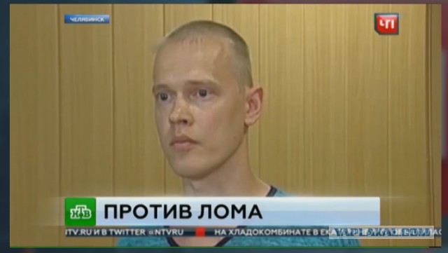 Быдло из Челябинска