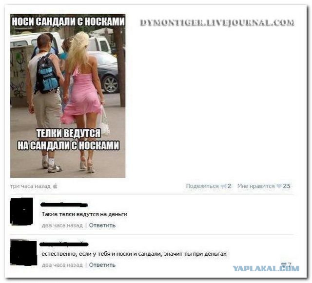 Ужасы и приколы из соцсетей 18+