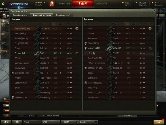 Wargaming 39
