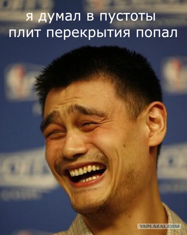 Привет, сосед!