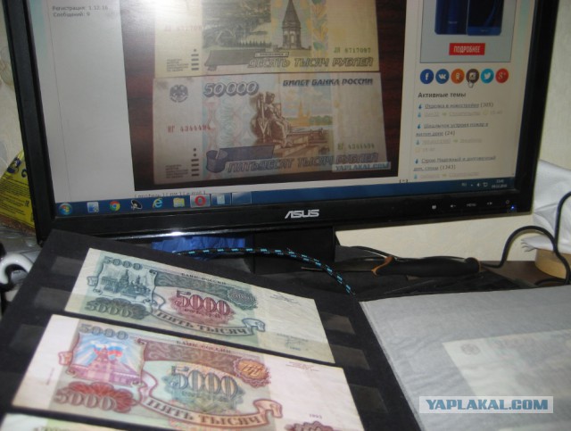 Из заначки середины девностых