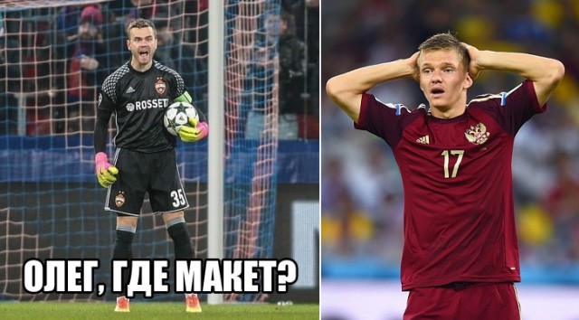 Олег, где макет? Это Игорь!