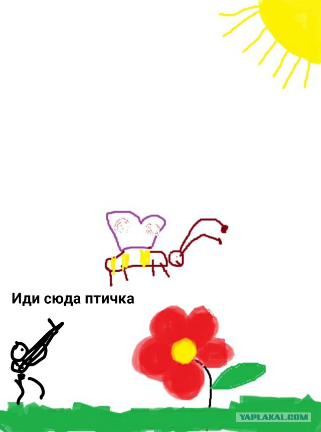 Закончил сегодня картину.