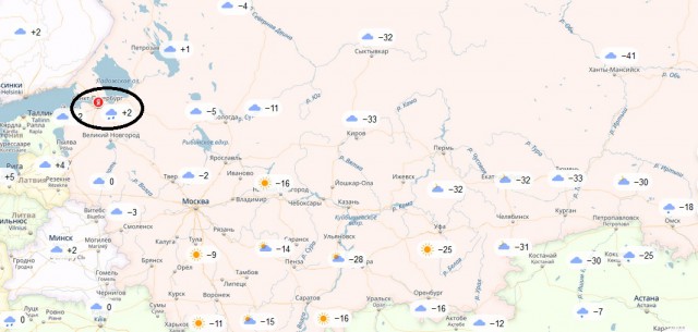 Холодает