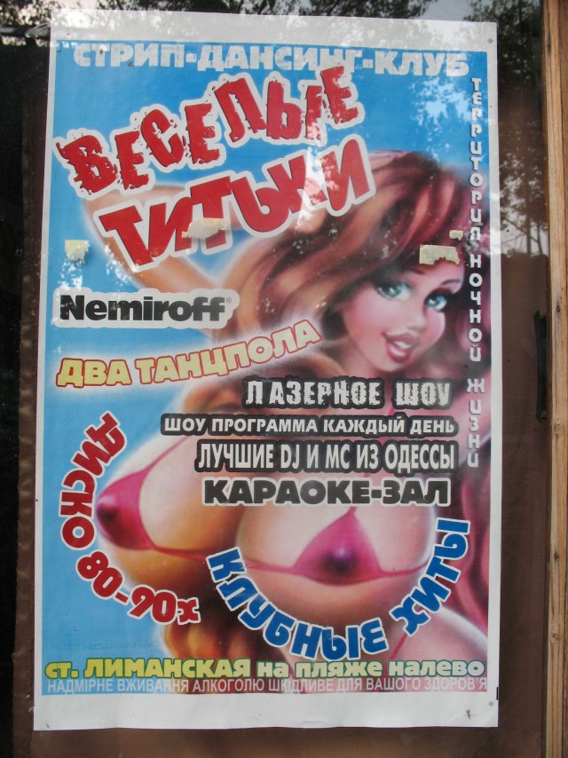 Соцсети - и смех и грех