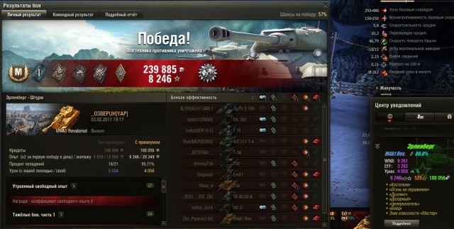 Wargaming 43
