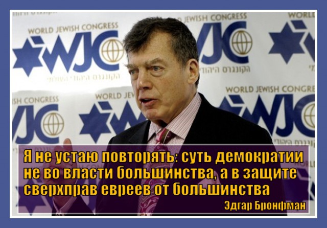 А Жириновский был прав в очередной раз