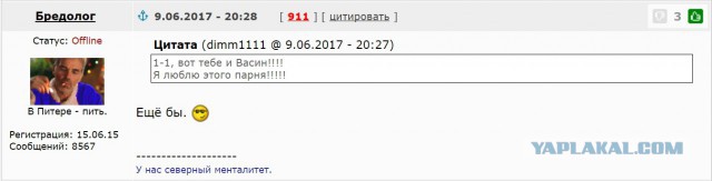 Чемпионат мира 2018. Отборочный раунд.