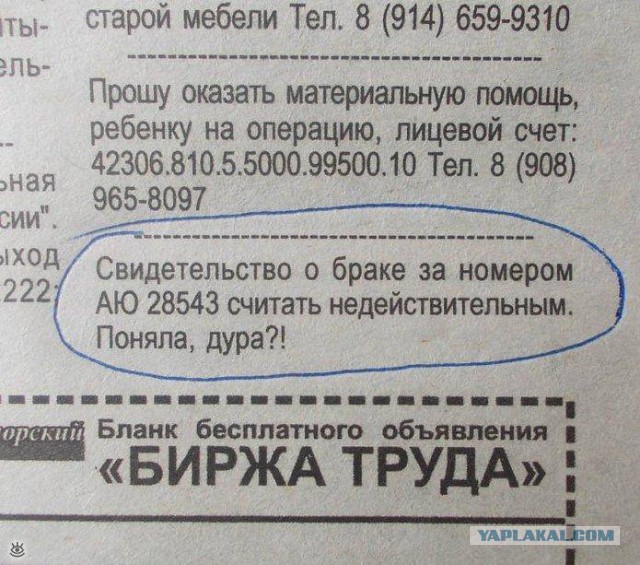 Всяко-разно. Юморок