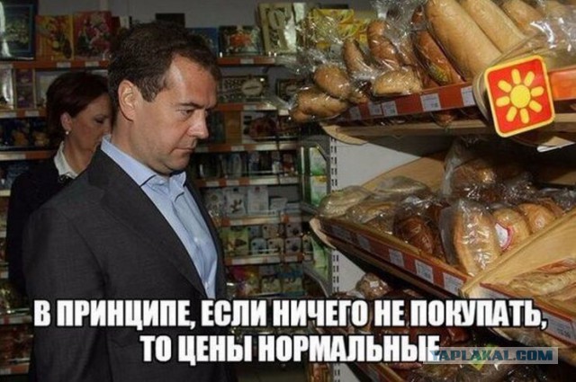 «Орда», а нам не обидно