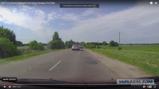 Прозевал дистанцию