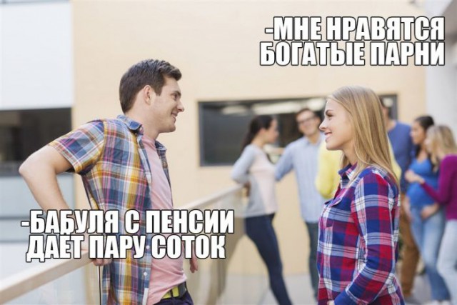 Подборка интересных и веселых картинок