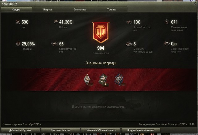 Wargaming 49