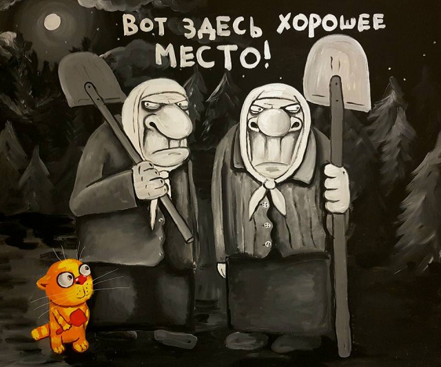 Новые философские пикчи от Васи Ложкина