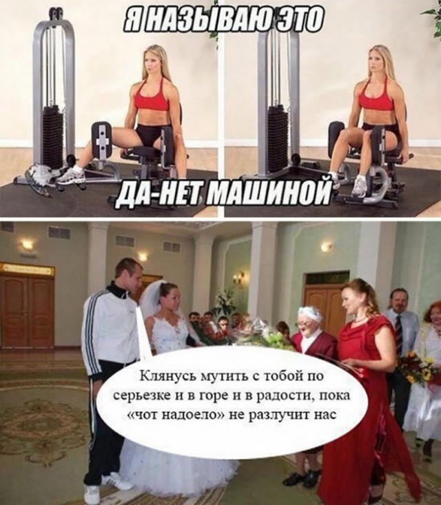 Воскресная деградация - залог успешной рабочей недели!
