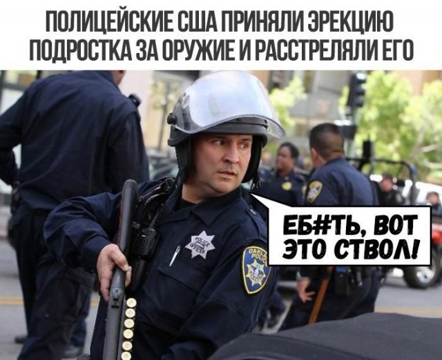 Юмор не для тех...