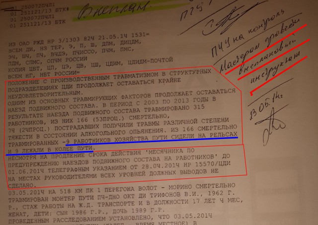 Сбившего полицейского на Арбате водителя увезли с места ДТП на машине ФСБ