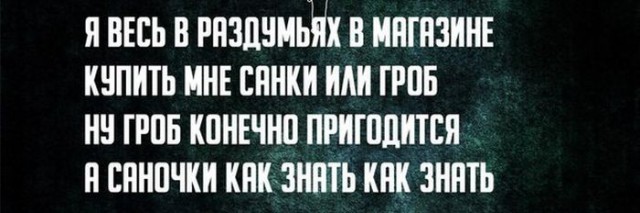 Журнал деградант