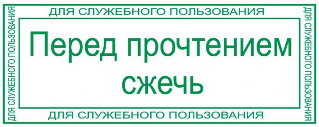 Теплочувствительное издание книги "451 градус по Фаренгейту"