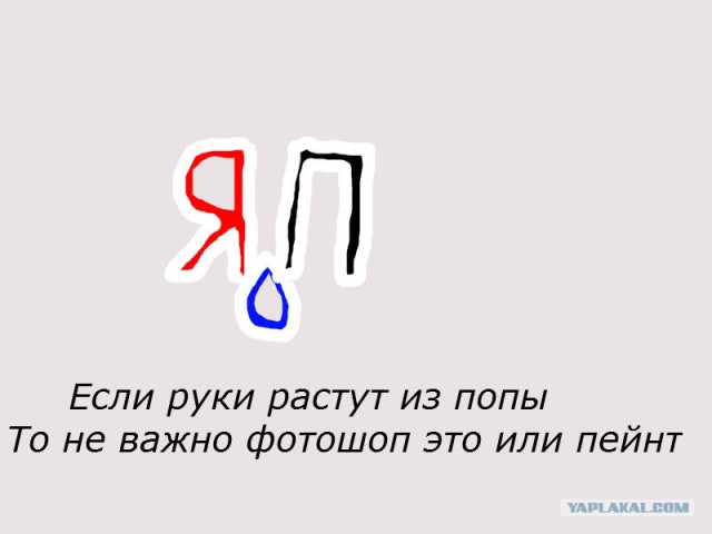 Редактор изображений онлайн