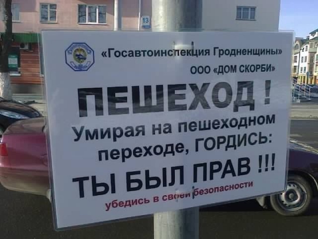 И грустно и смешно
