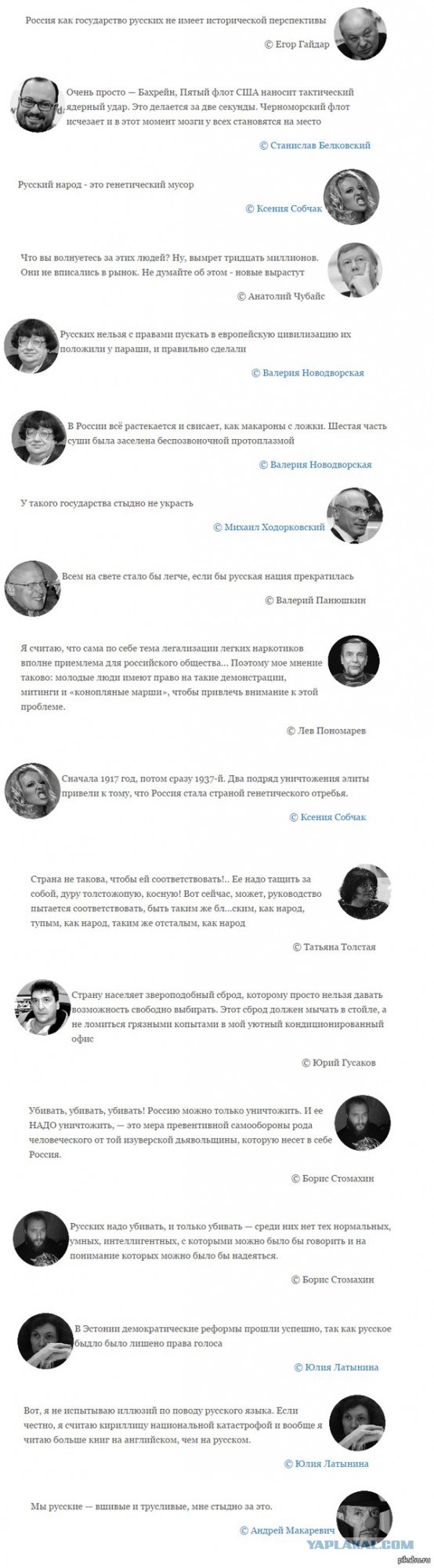 Серебряков. Дополнение.