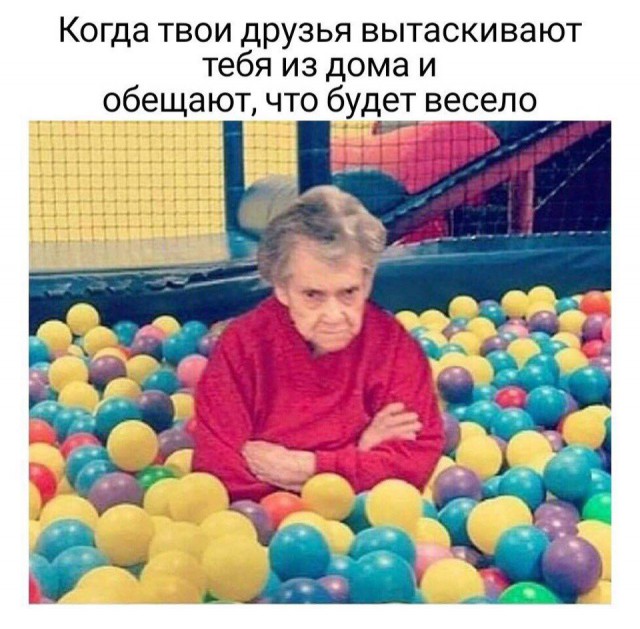 Нестандартный юмор