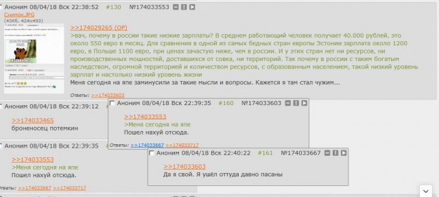 На Украине "Я из России, давай обнимемся". В России: "Я из Украины, давай обнимемся!" Реакции