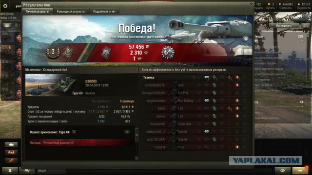 Wargaming 53