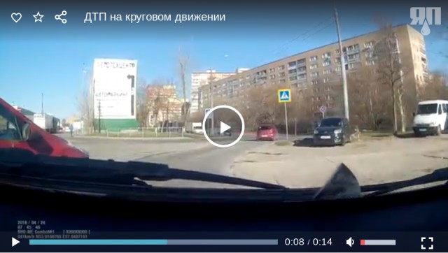 ДТП на дороге с круговым движением