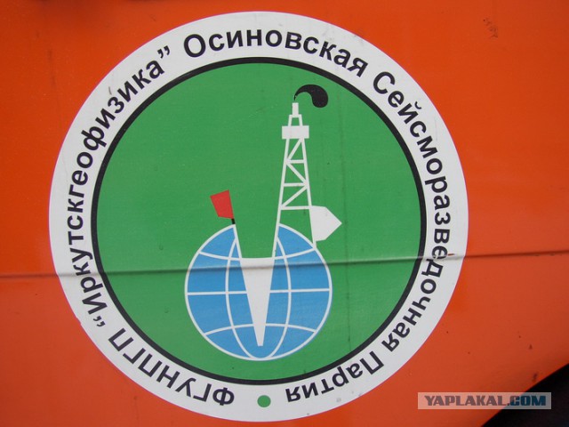 Дневник сейсморазведчика