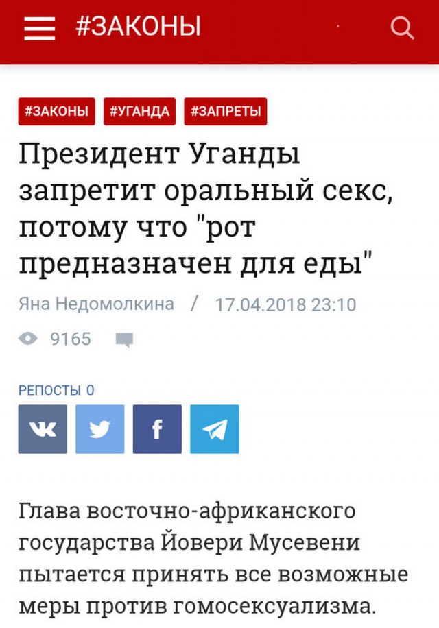 Смешные комментарии из социальных сетей