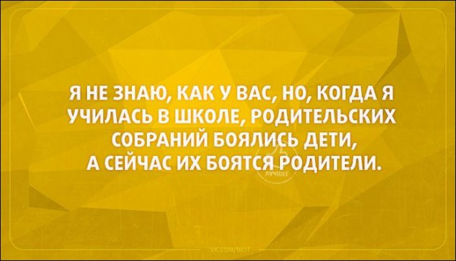 Немного текстовых картинок с неоднозначным содержанием. Часть 4