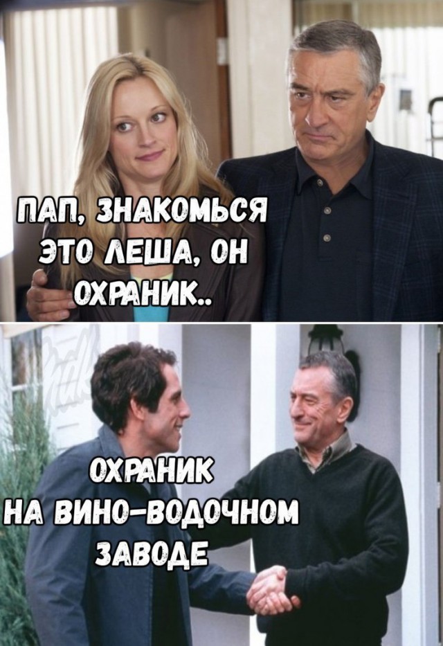 Нестандартный юмор