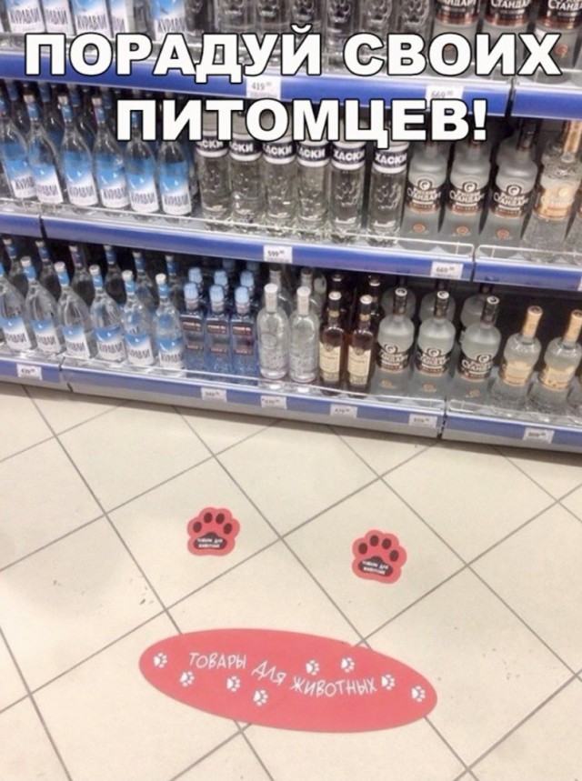Нестандартный юмор