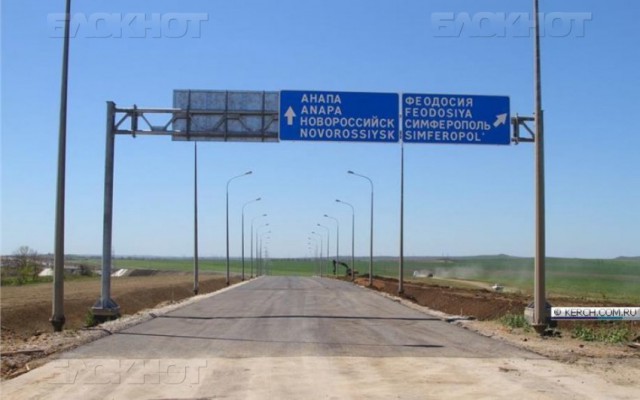 Неожиданные эффекты от Крымского моста