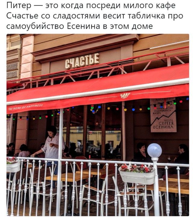 Не очень адекватный юмор