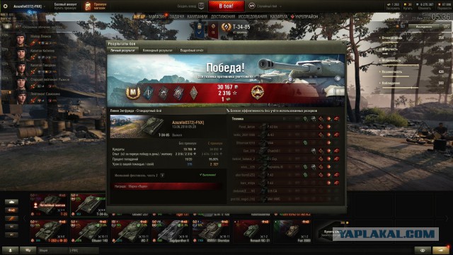 Wargaming 53