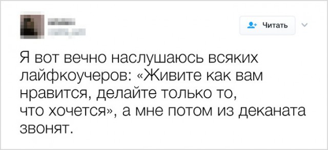 Смешные комментарии интернет-пользователей